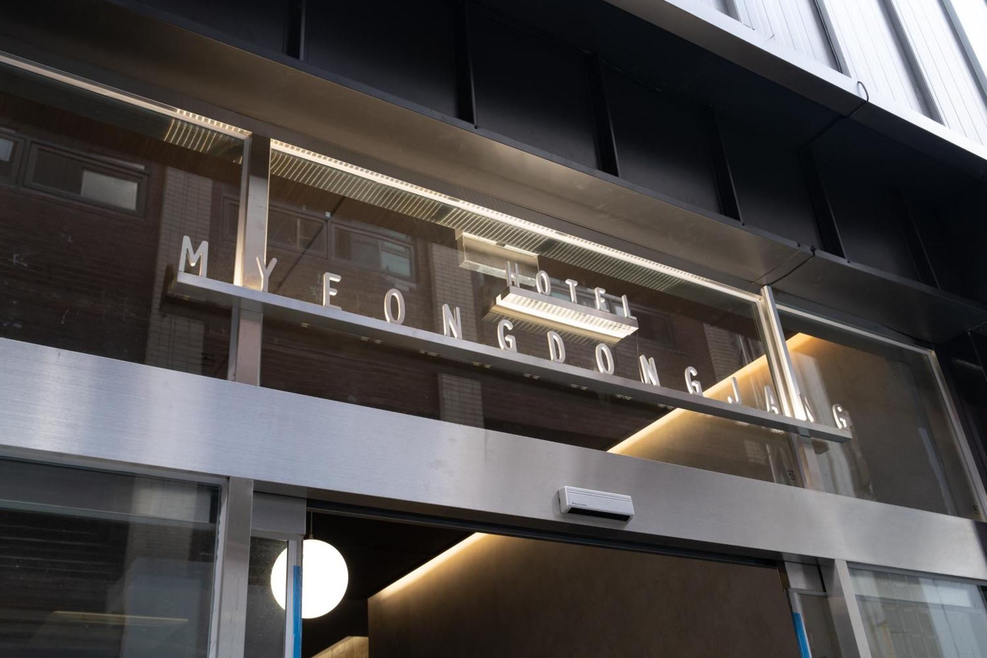 Hotel Myeongdongjang 서울특별시 외부 사진